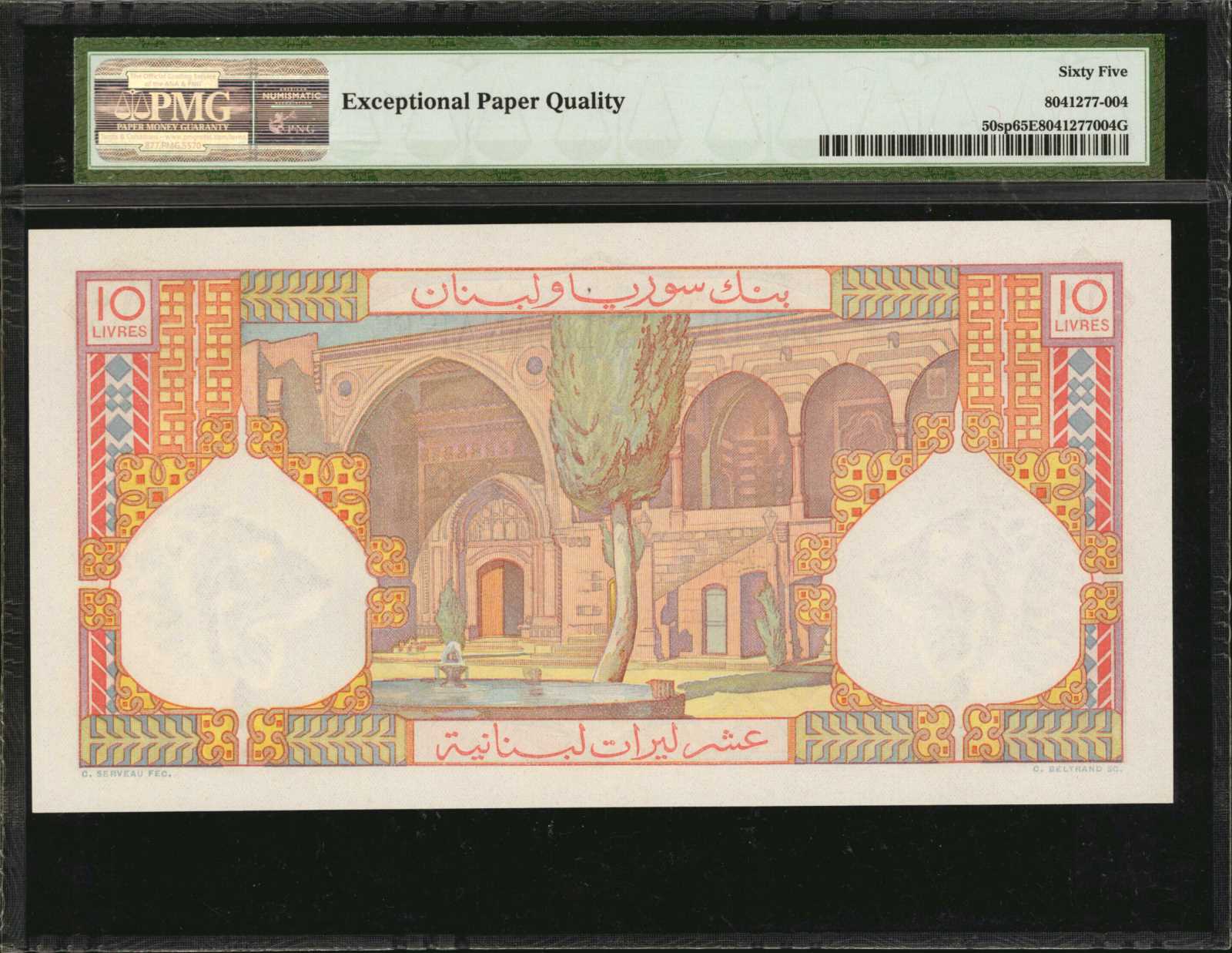 image for: Lebanon  10 livres libanaises (Lebanese pounds) (B220b)