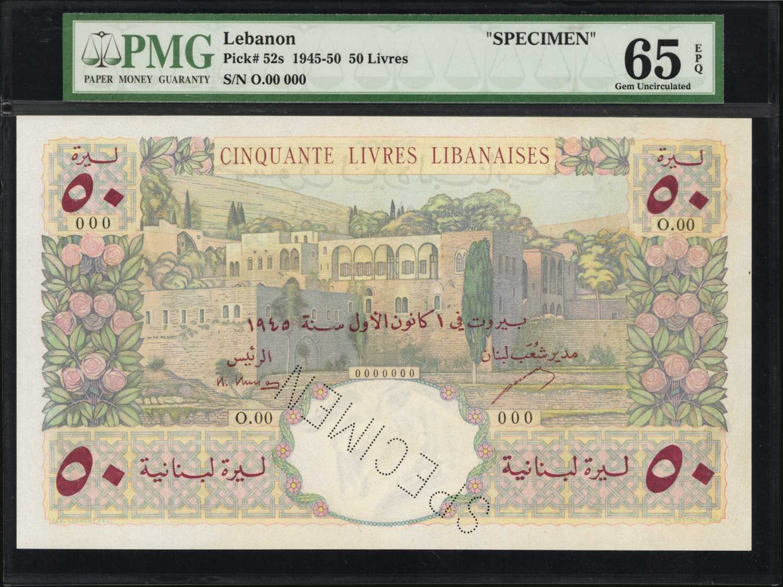 image for: Lebanon  50 livres libanaises (Lebanese pounds) (B222bs2)