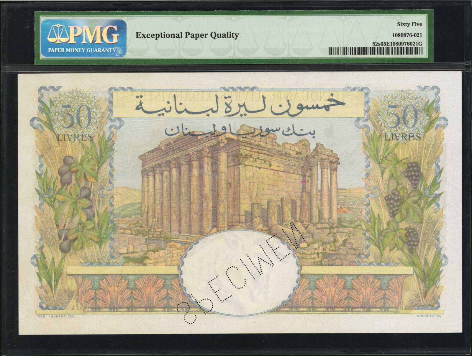 image for: Lebanon  50 livres libanaises (Lebanese pounds) (B222as1)
