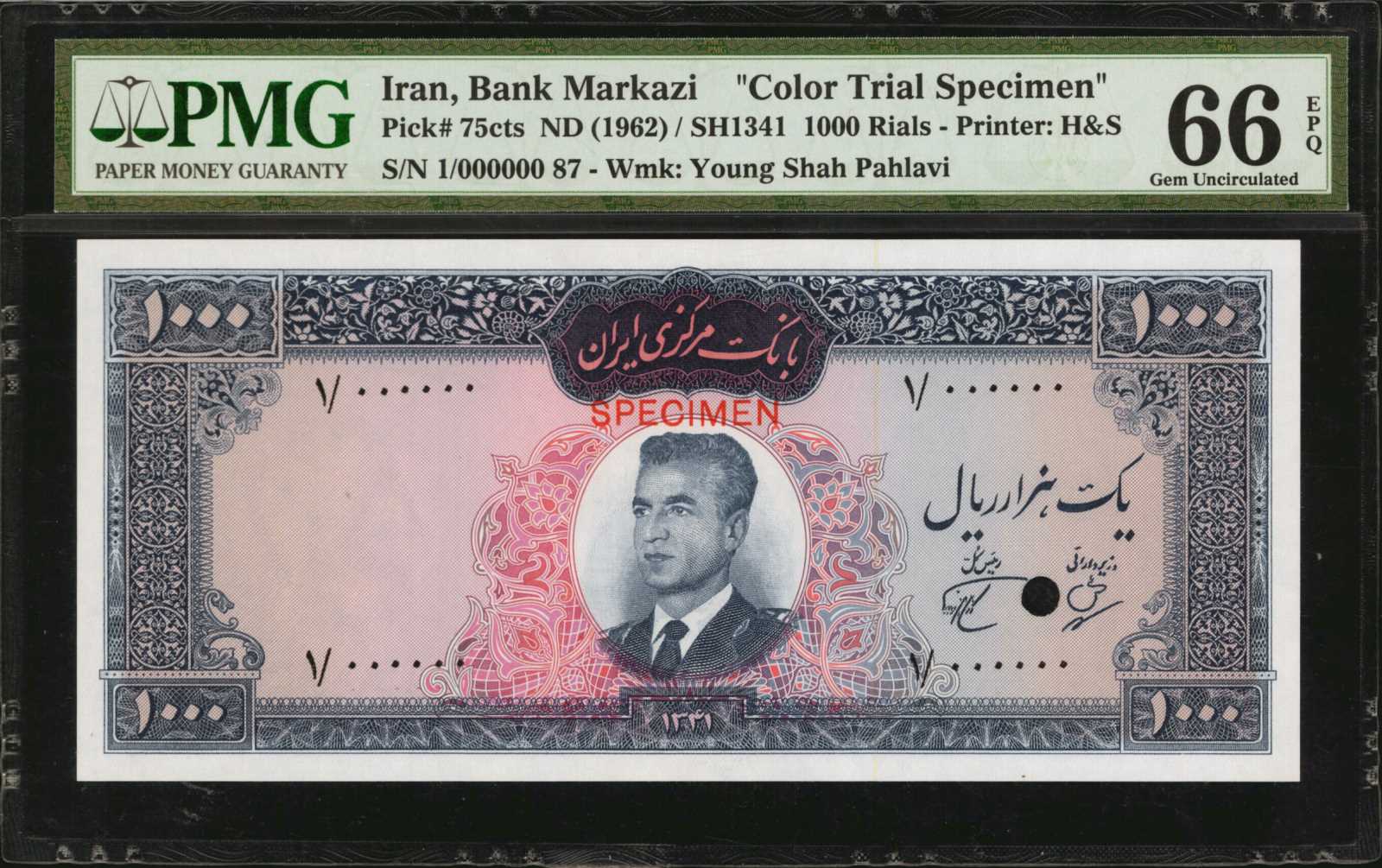 image for: Iran  1,000 rials(B207at)