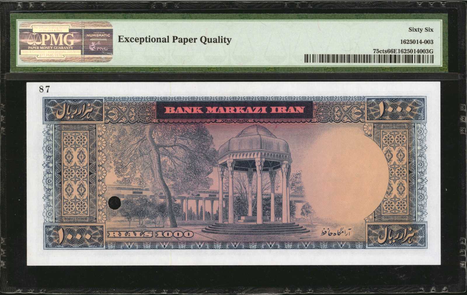 image for: Iran  1,000 rials(B207as)
