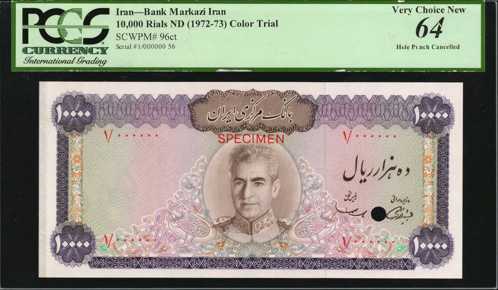 image for: Iran  10,000 rials(B227a)