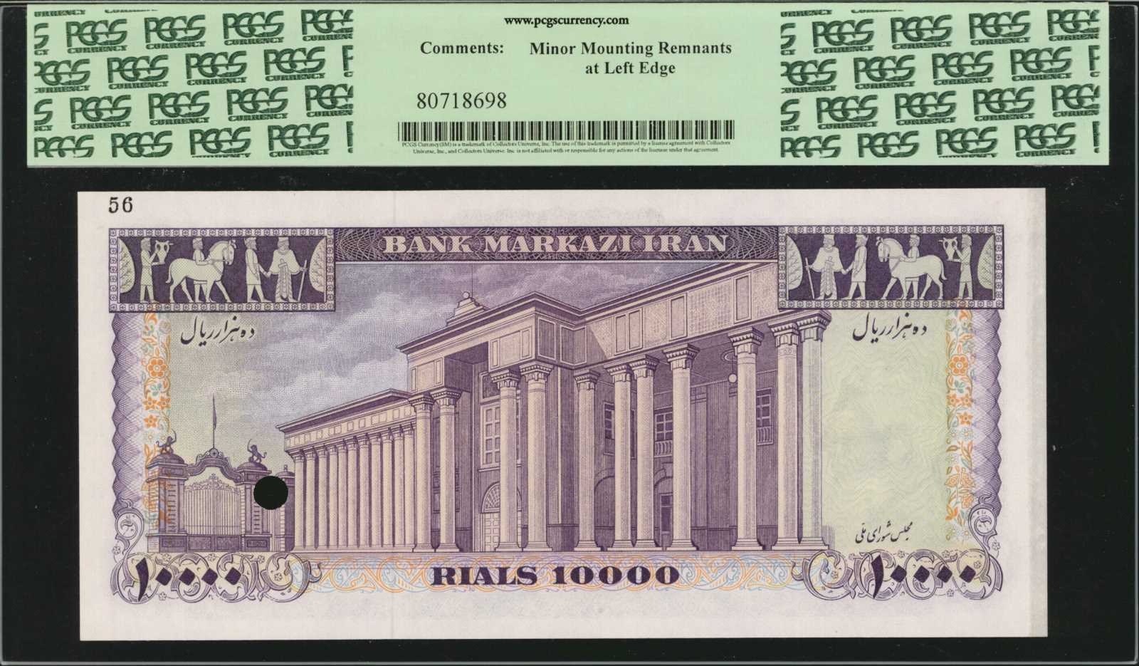 image for: Iran  10,000 rials(B227a)