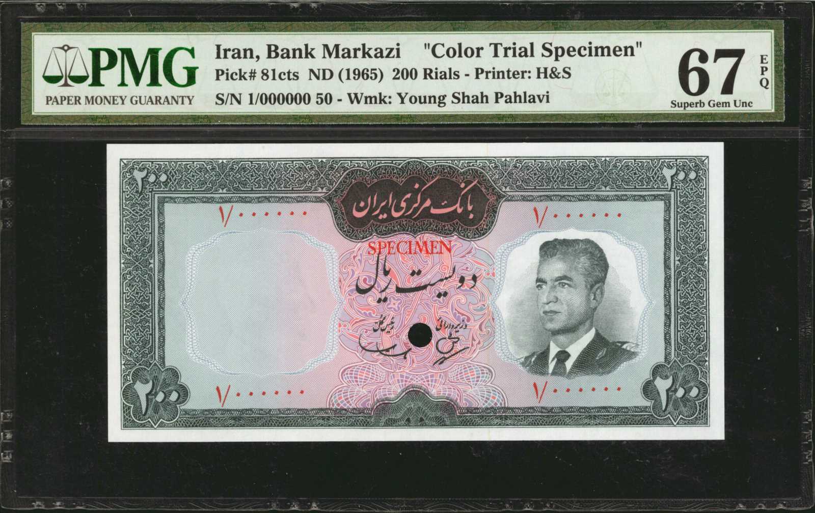  Horizontal red Farsi ovpt front; diagonal red hollow SPECIMEN back  thumbnail 6
