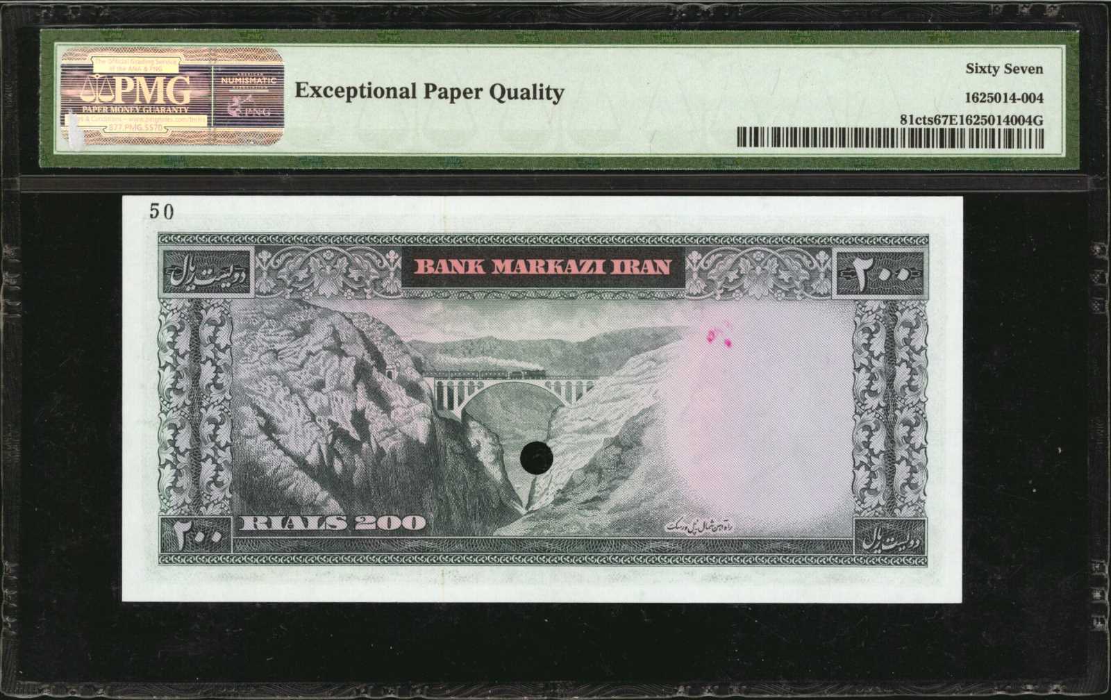 Horizontal red Farsi ovpt front; diagonal red hollow SPECIMEN back  thumbnail 5
