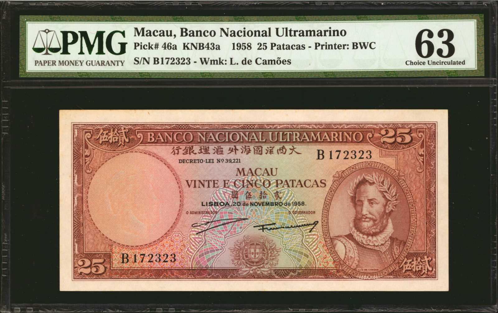 image for: Macau  25 patacas(B047e)