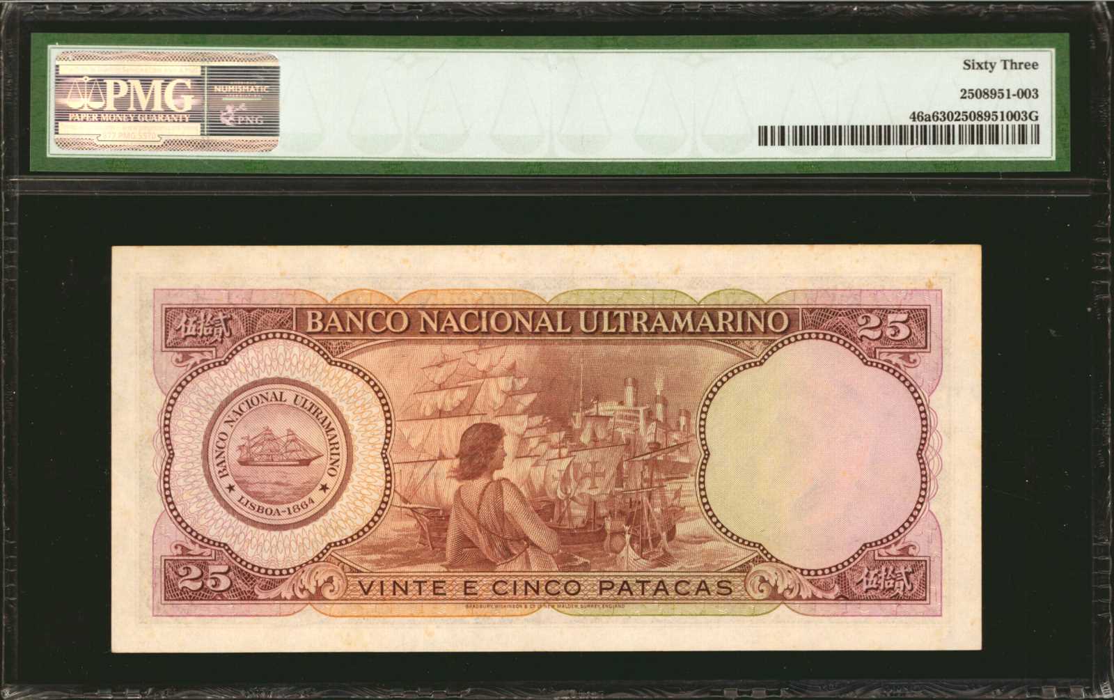 image for: Macau  25 patacas(B047cs)