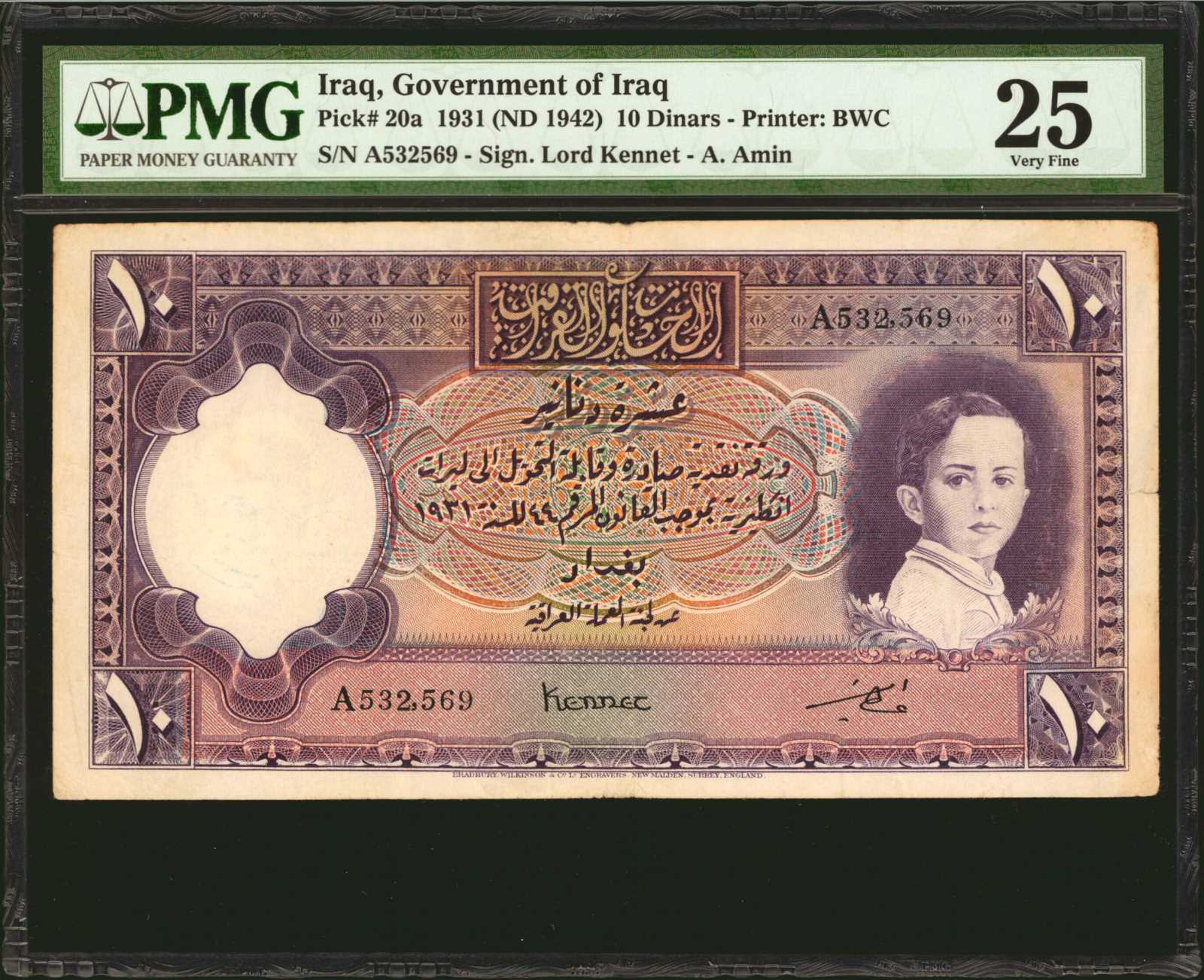 image for: Iraq  10 dinars(B122bs)