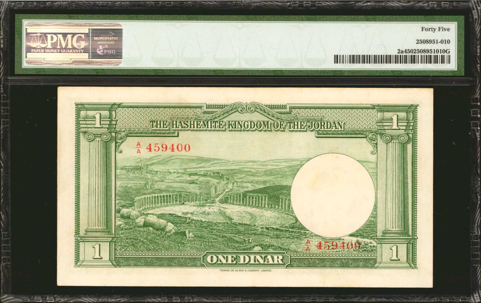 image for: Jordan  1 dinar (B102b)
