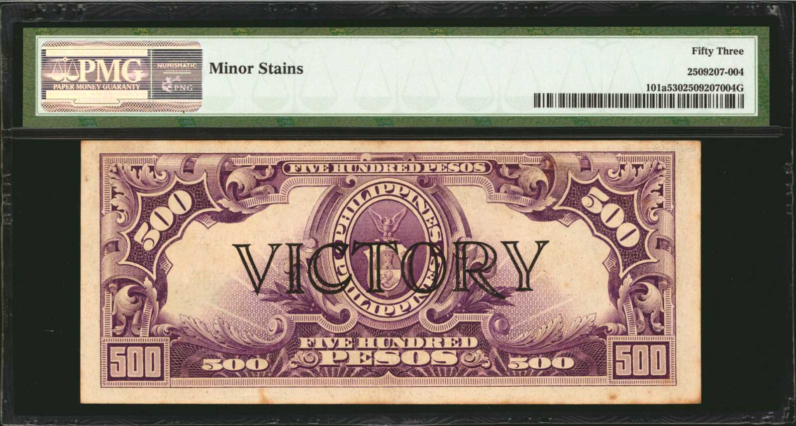 image for: Philippines  500 pesos (B561c)