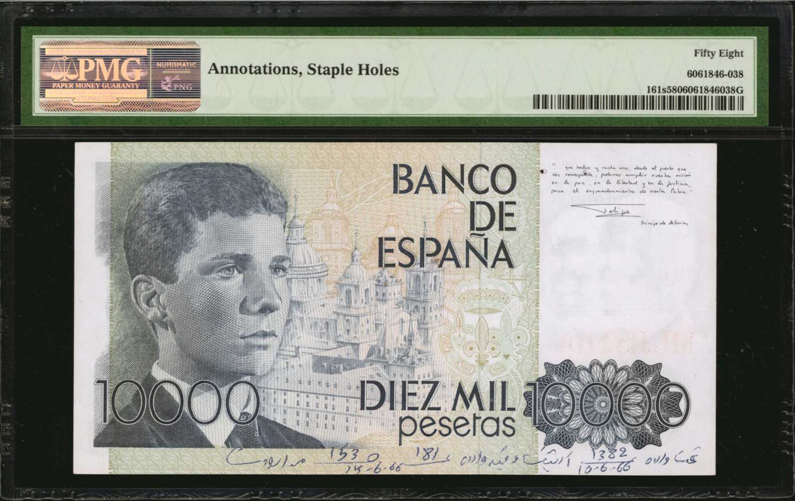 image for: Spain  2,000 pesetas (B625as2)