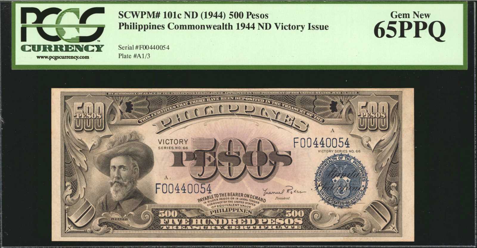image for: Philippines  500 pesos (B561c)