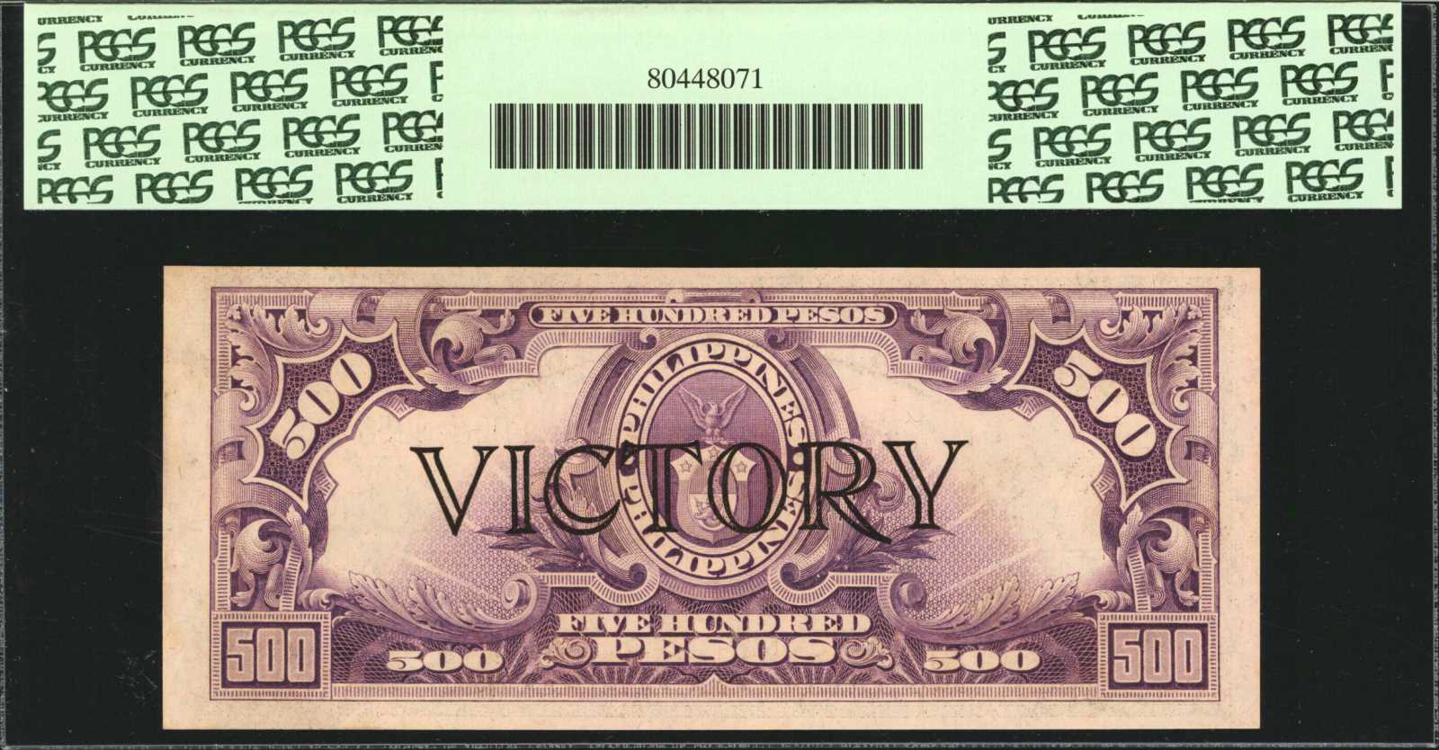 image for: Philippines  500 pesos (B561c)
