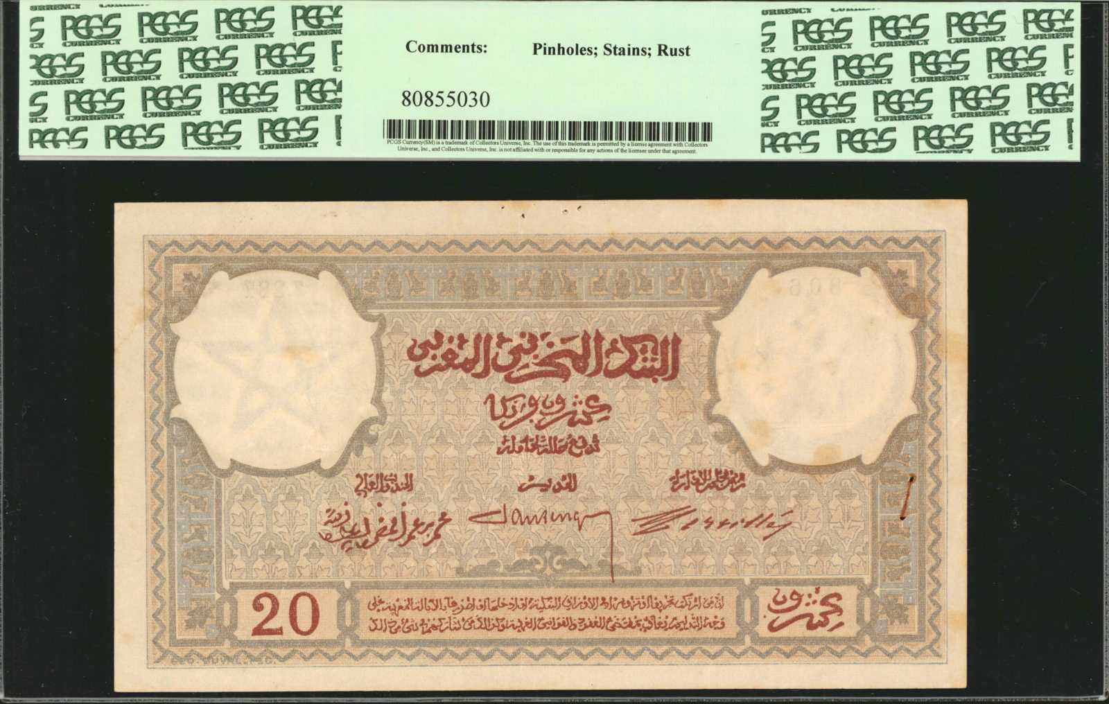 image for: Morocco  20 francs(B208a)