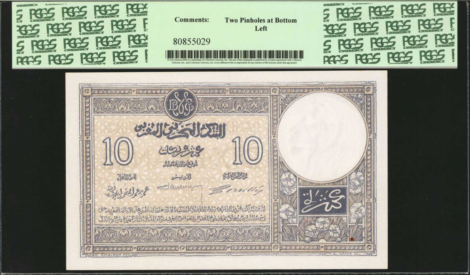image for: Morocco  10 francs(B206c)