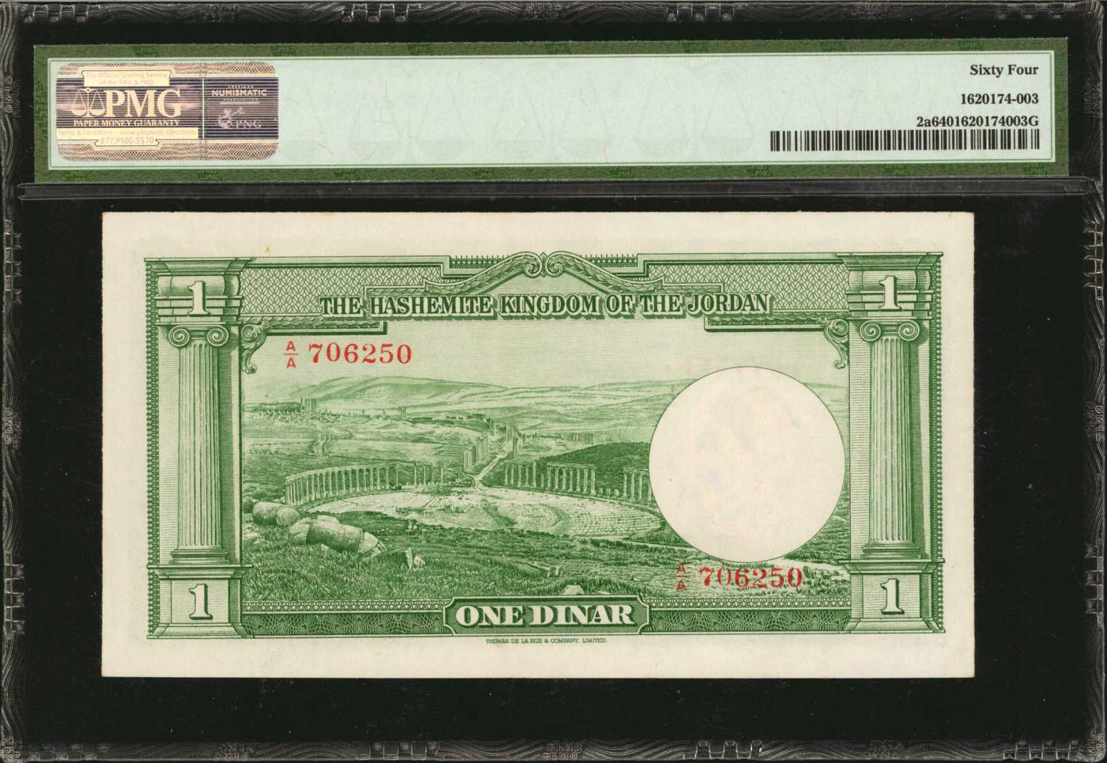 image for: Jordan  1 dinar (B102b)