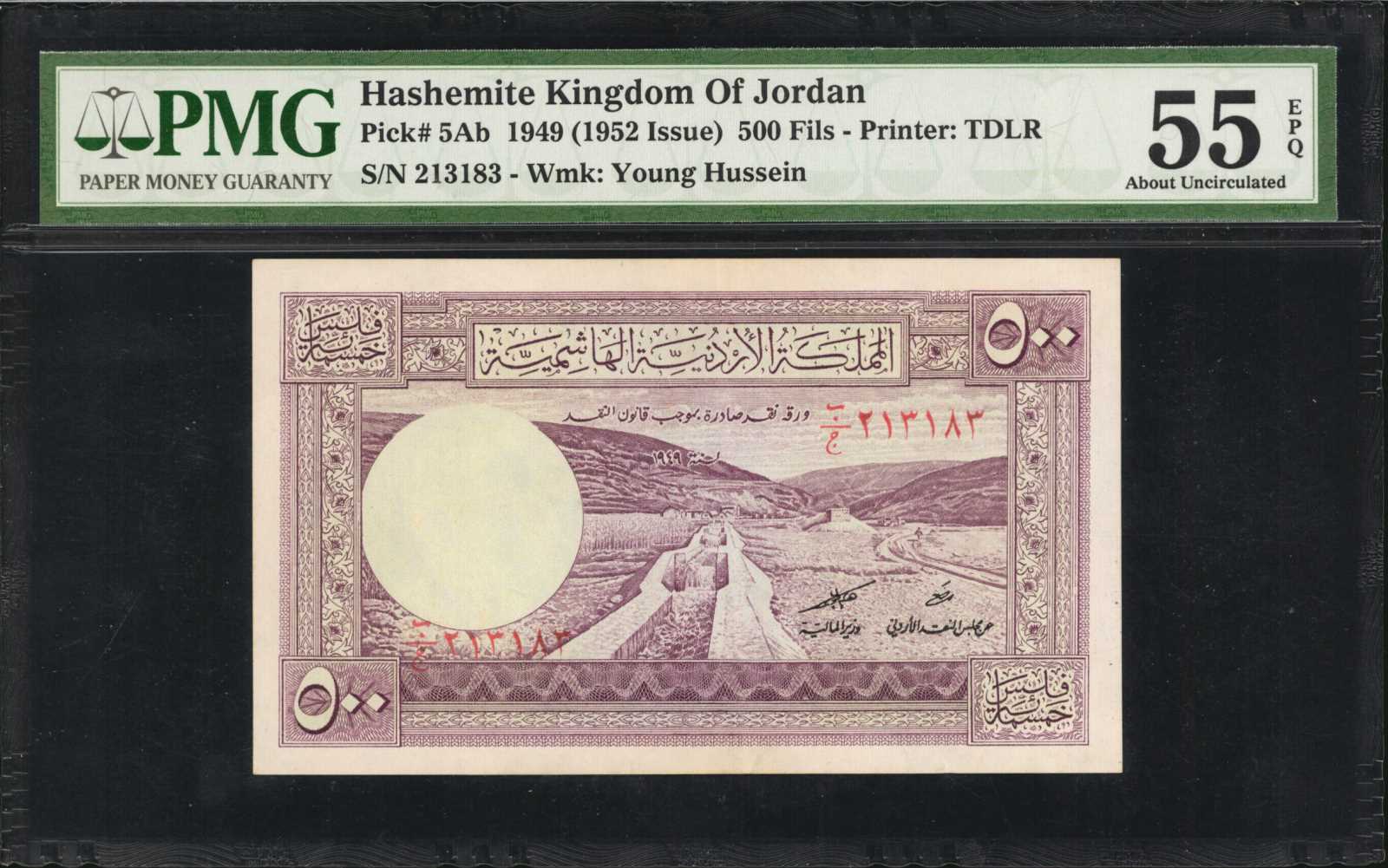 image for: Jordan  50 dinars (B105a)