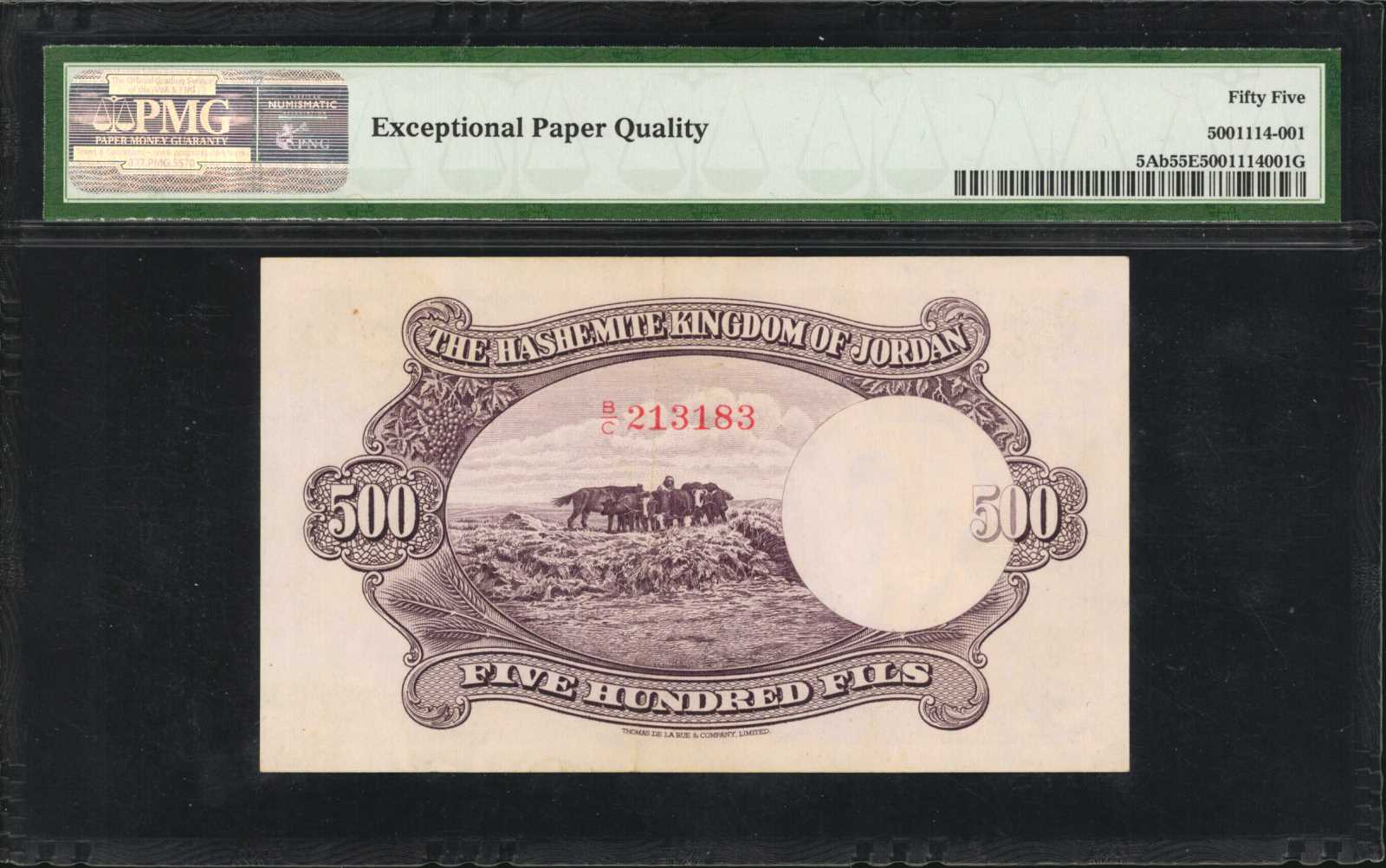 image for: Jordan  500 fils (B106cs1)