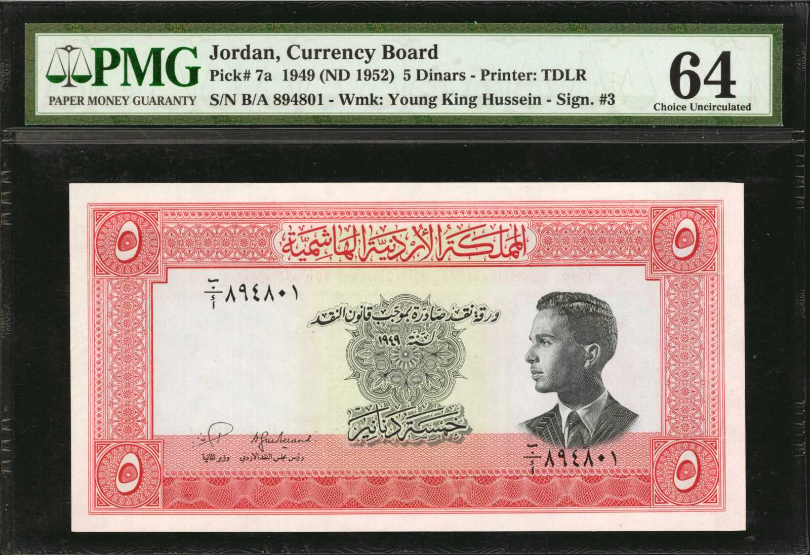 image for: Jordan  5 dinars (B108cs2)