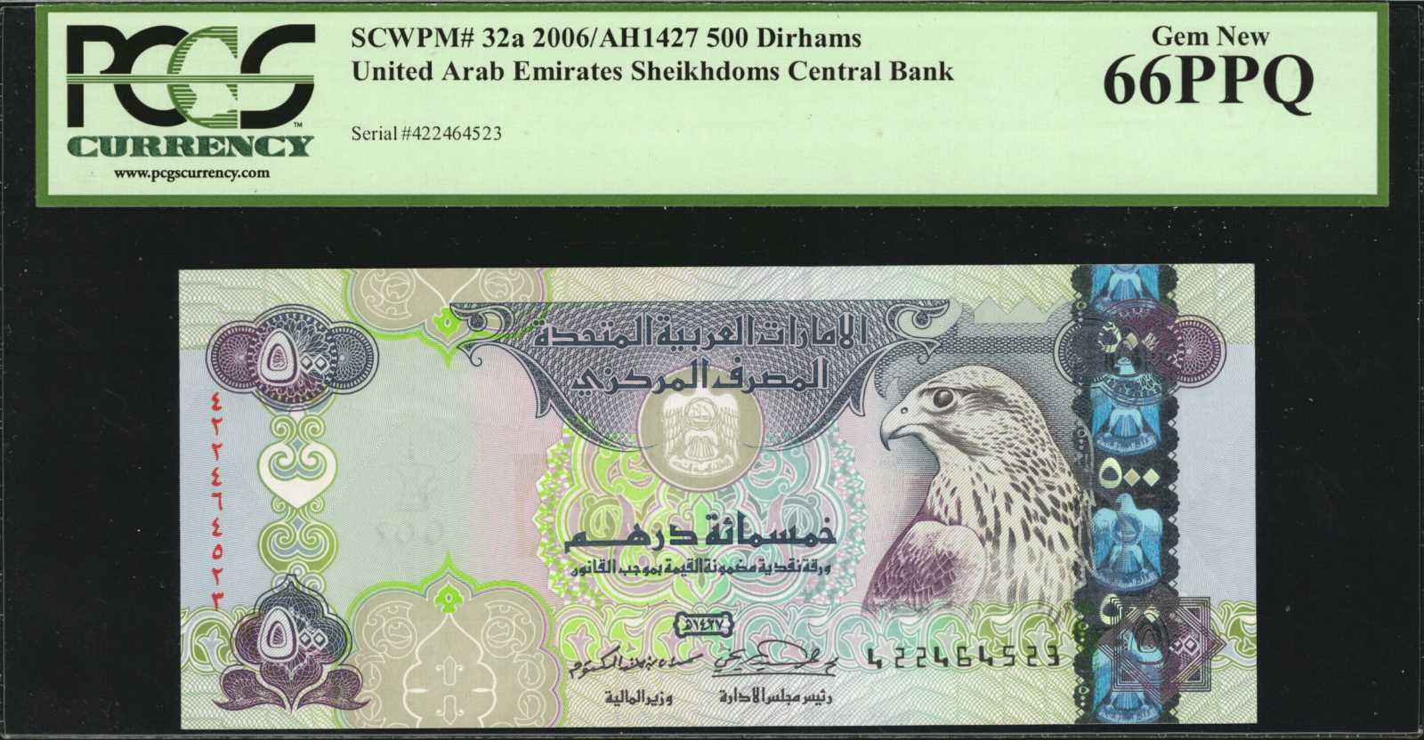image for: United Arab Emirates  500 dirhams (B224z)