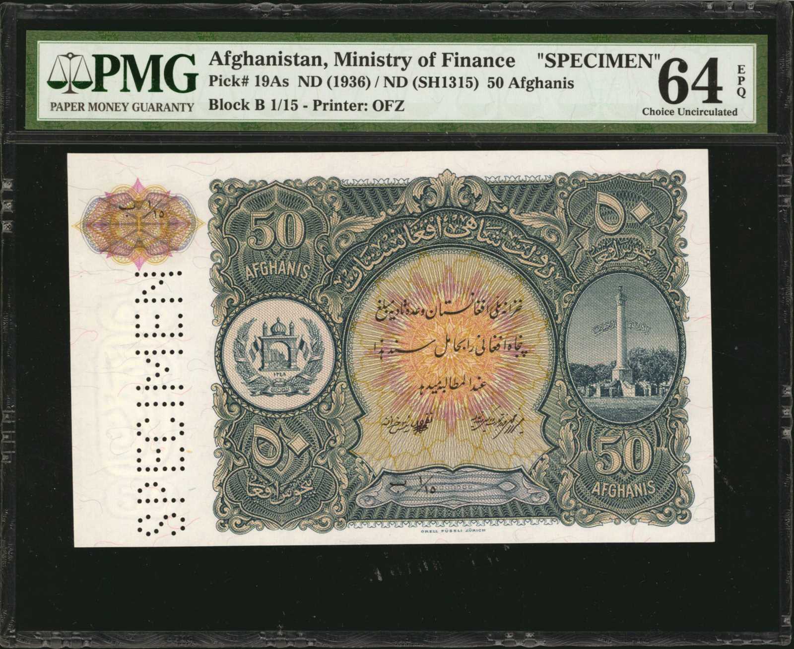 image for: Afghanistan  50 afghanis(B212a)