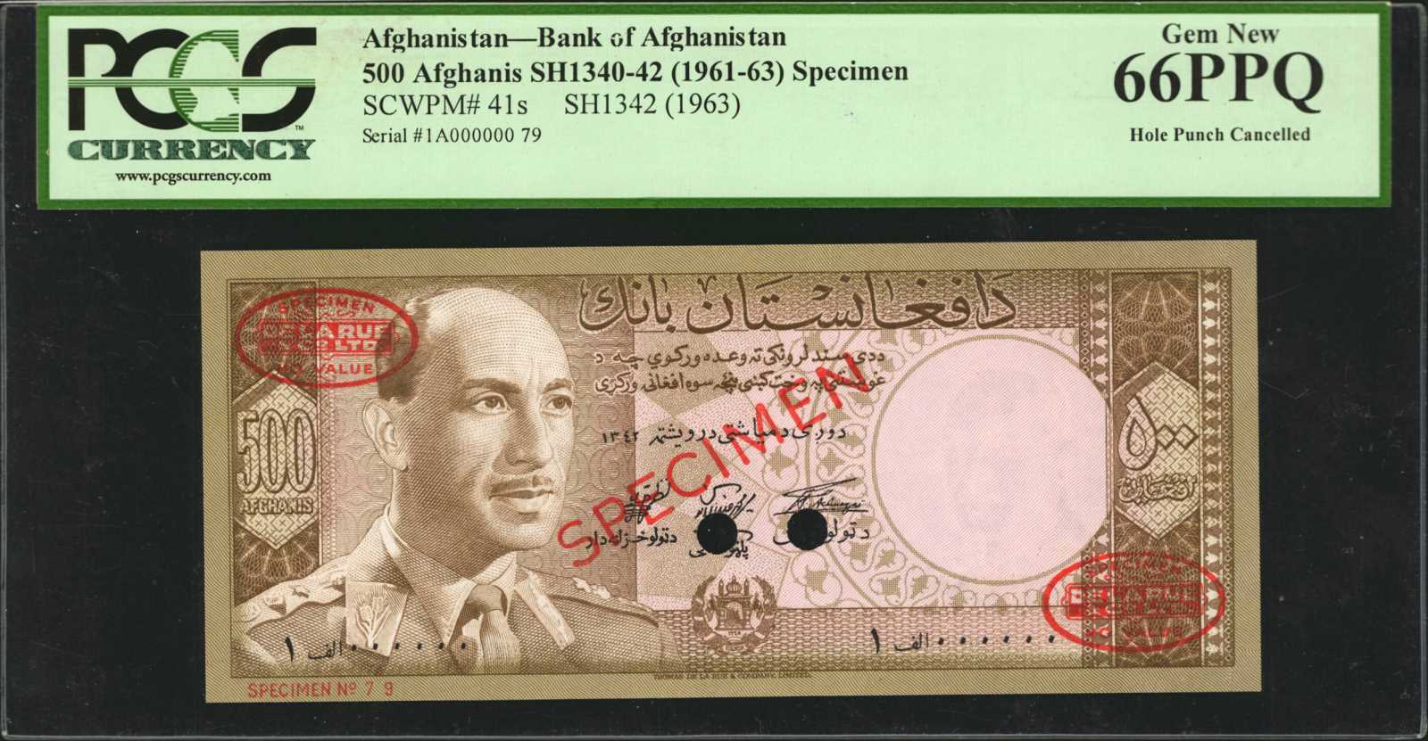 image for: Afghanistan  500 afghanis(B324a)