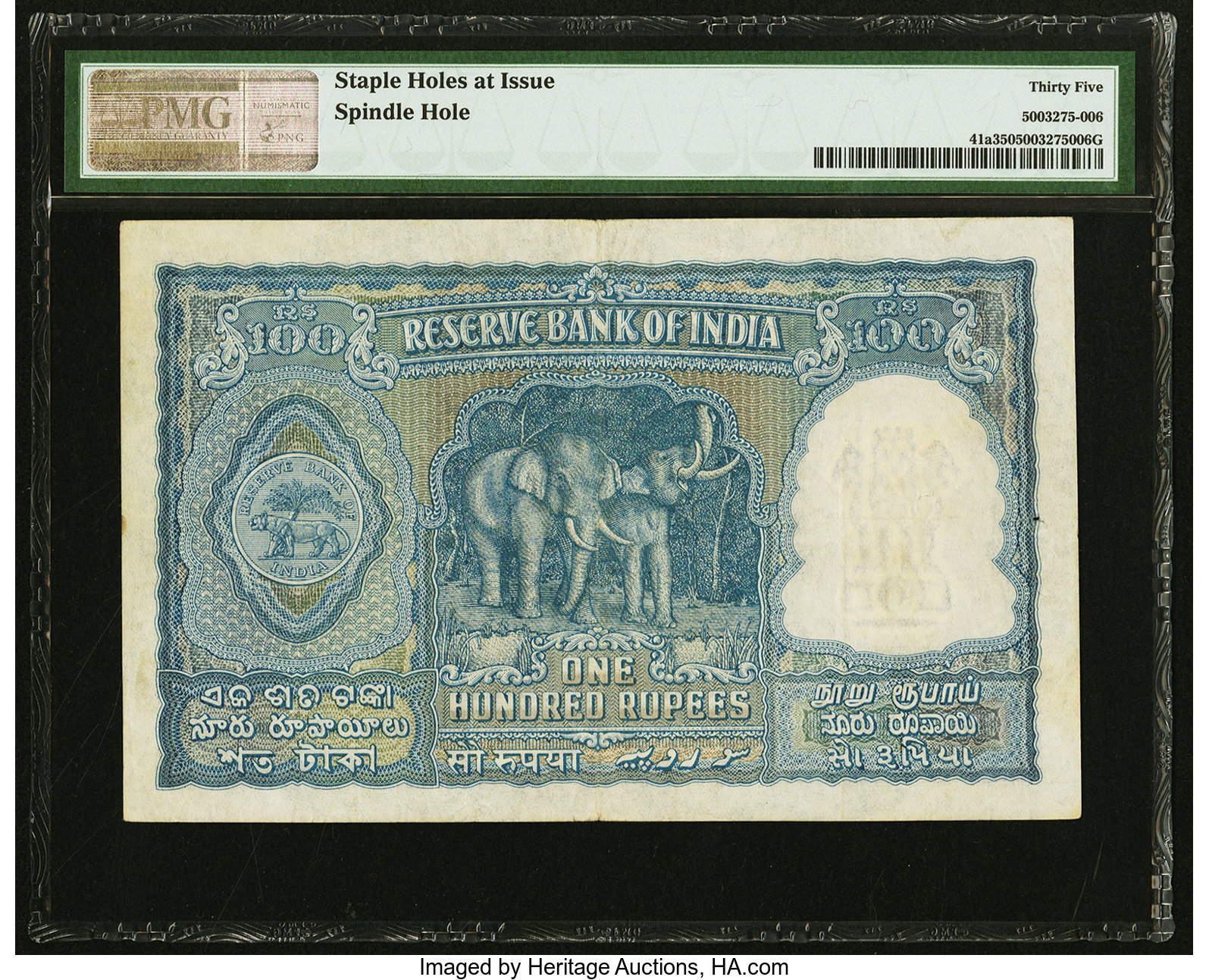 image for: India  100 rupees (B223a)