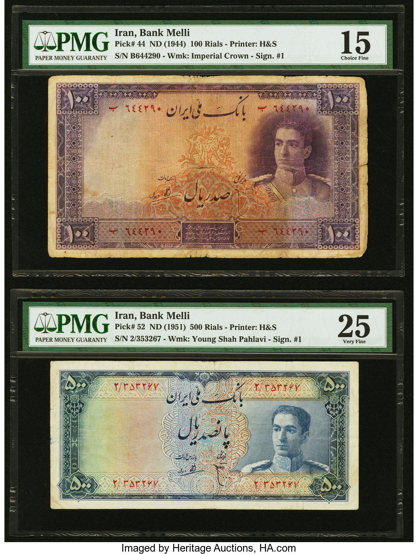 image for: Iran  100 rials(B139ap)