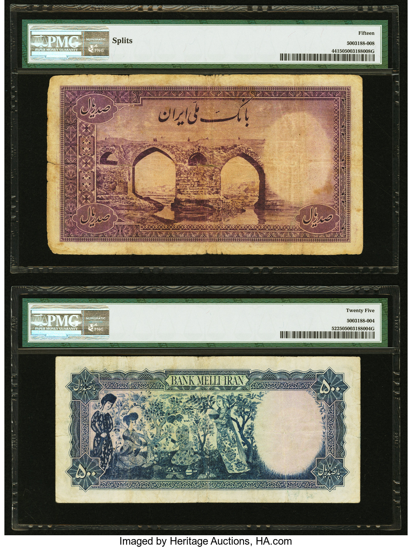image for: Iran  100 rials(B139at)