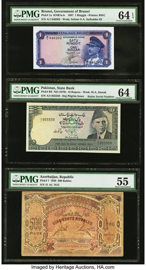 image for: Brunei 1 dollar (B101a)