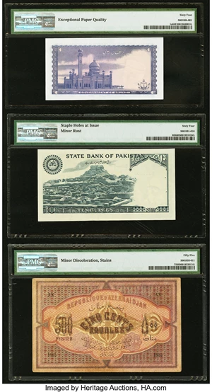 image for: Brunei 1 dollar (B101a)