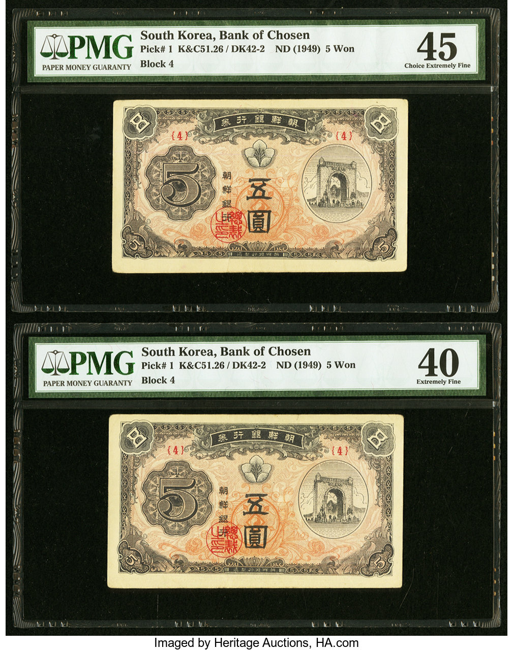image for: South Korea  5 ? (won) (B101a)
