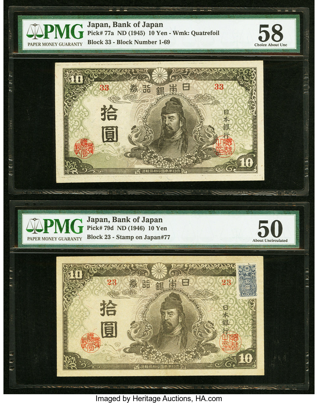 image for: Japan  ?? -10 yen) (B334a)
