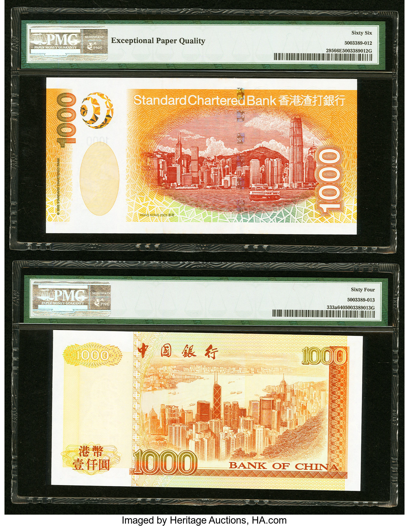 image for: Hong Kong  1,000 dollars (B920e)