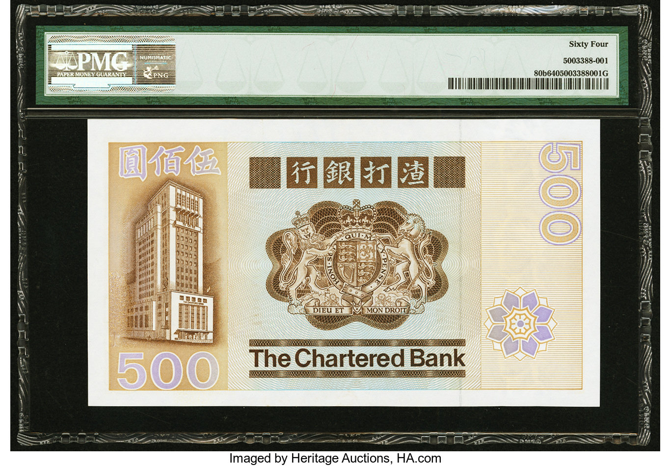 image for: Hong Kong  500 dollars(B375as1)