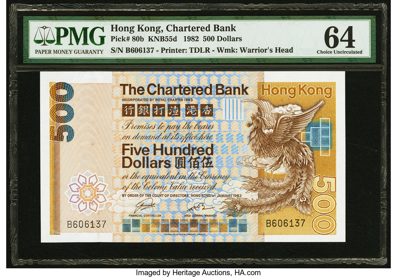 image for: Hong Kong  500 dollars(B375as1)