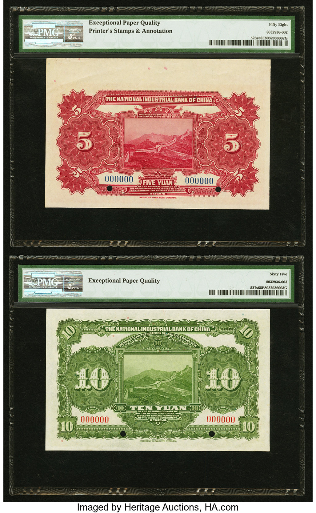 image for: China National Banks  10 yuan(B2608f)