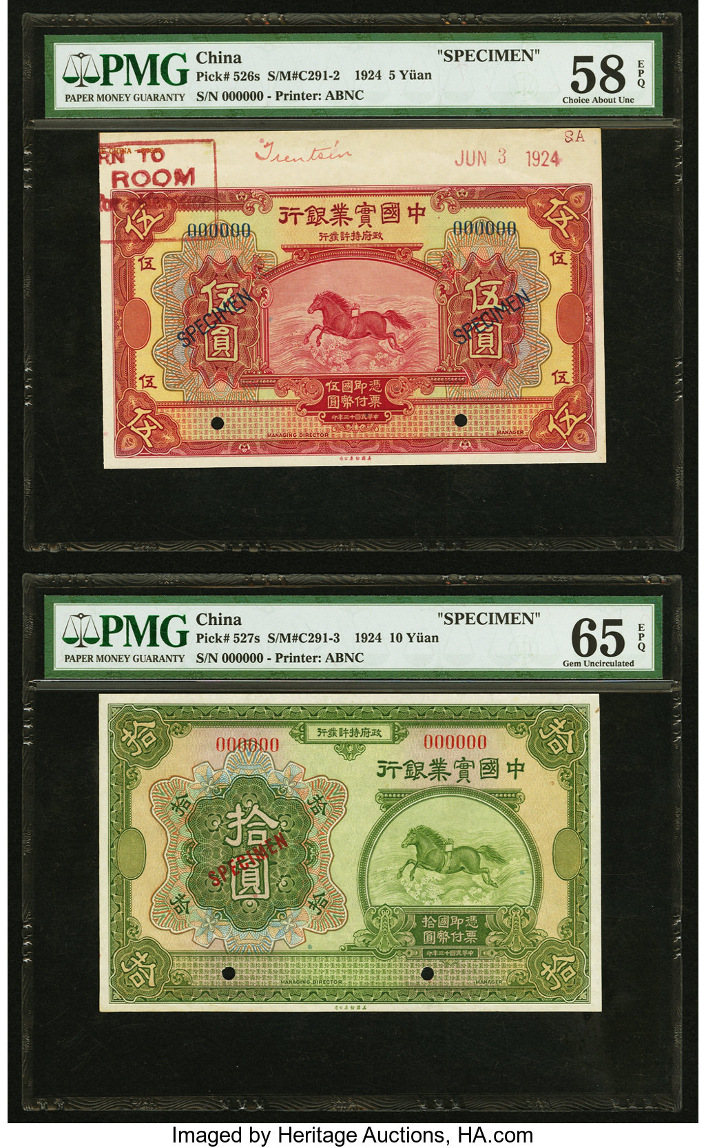 image for: China National Banks  10 yuan(B2608f)