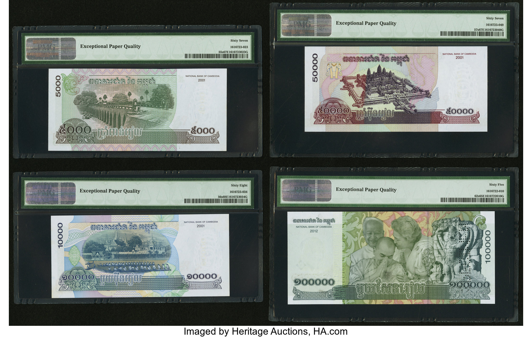 image for: Cambodia  5,000 ??? (riels) (B418a)