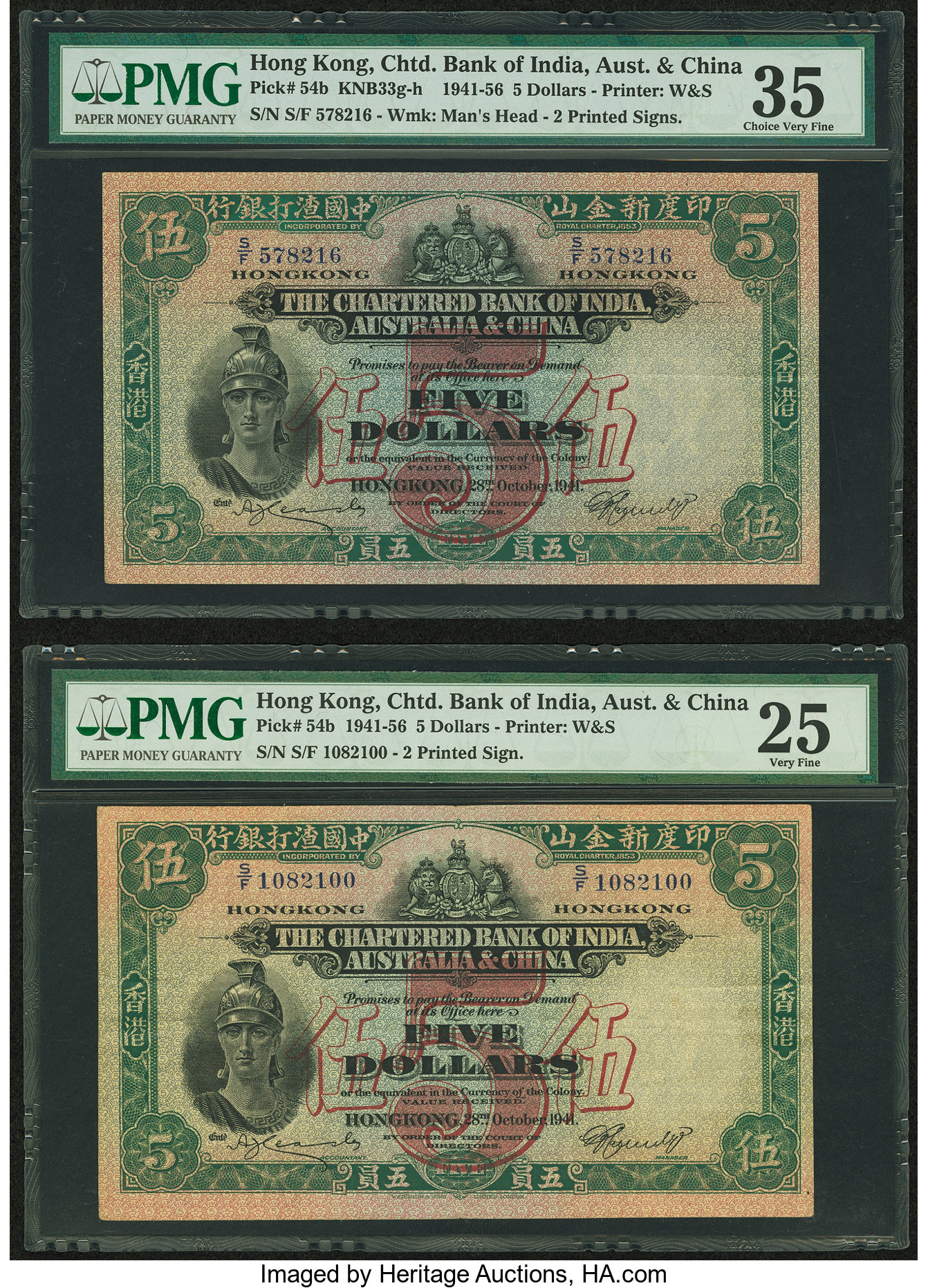 image for: India  5 rupees (B239b)
