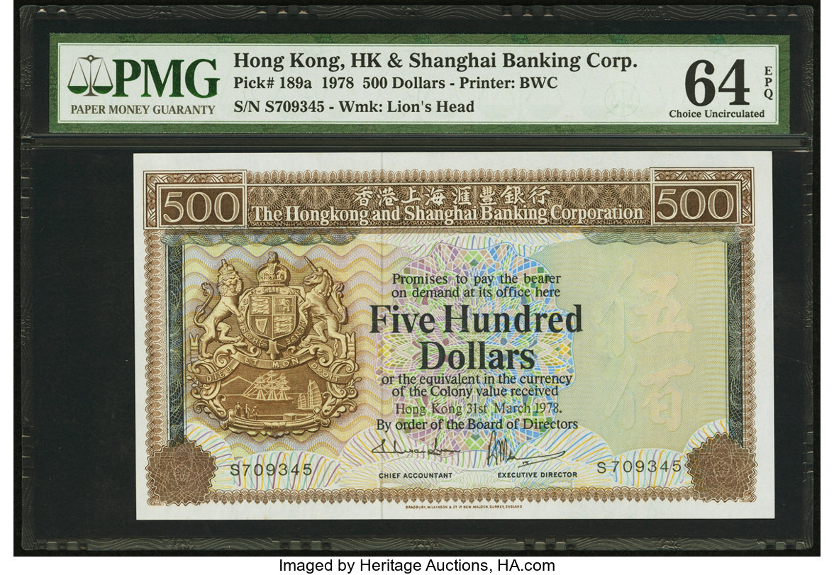 image for: Hong Kong  500 dollars (B670b)