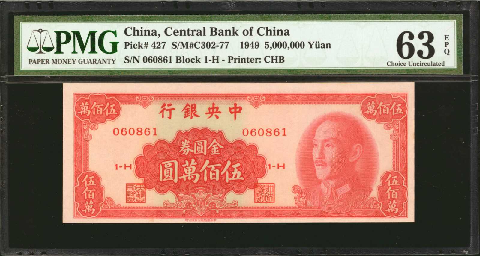 image for: China National Banks  10 cents(B3286a)
