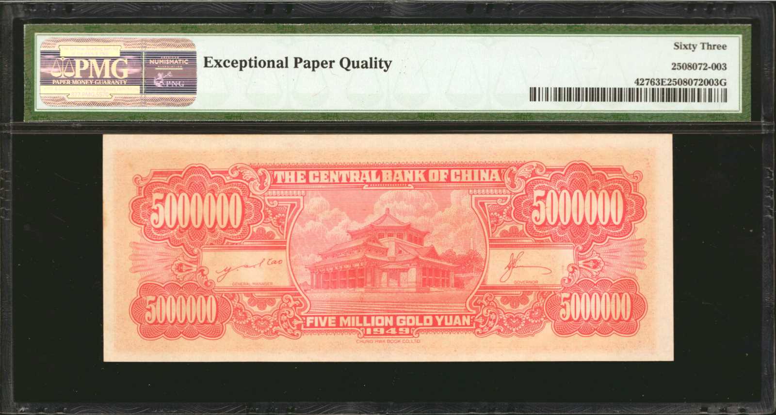 image for: China National Banks  10 cents(B3286a)