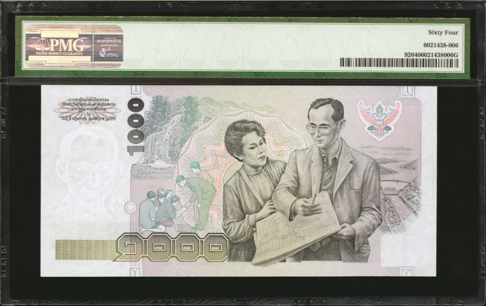 image for: Thailand  1,000 ??? (baht) (B165a)