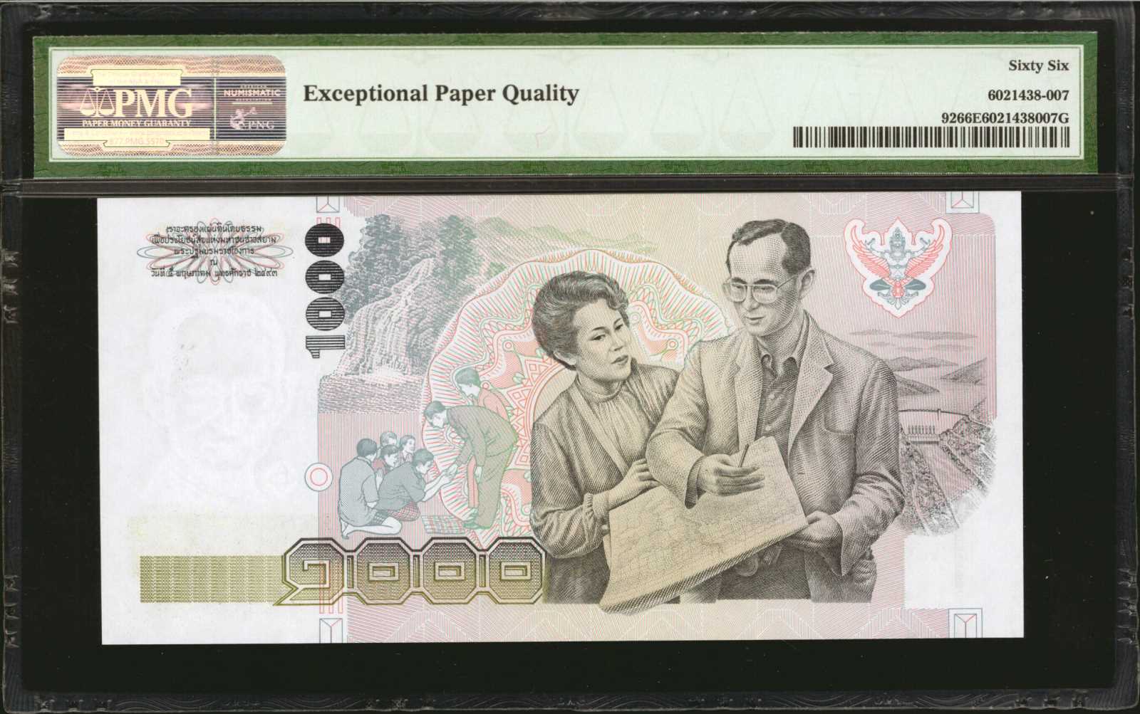 image for: Thailand  1,000 ??? (baht) (B165a)