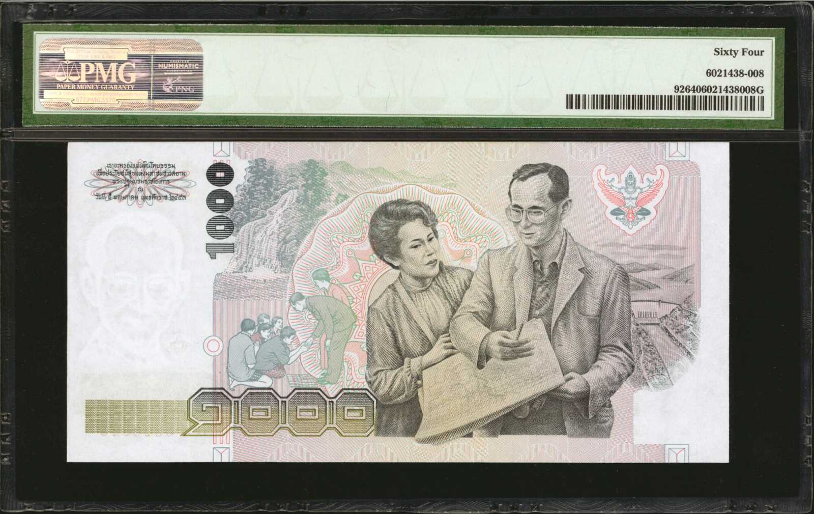 image for: Thailand  1,000 ??? (baht) (B165z)