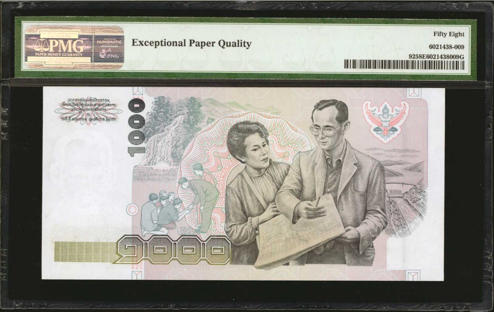 image for: Thailand  1,000 ??? (baht) (B165as1)