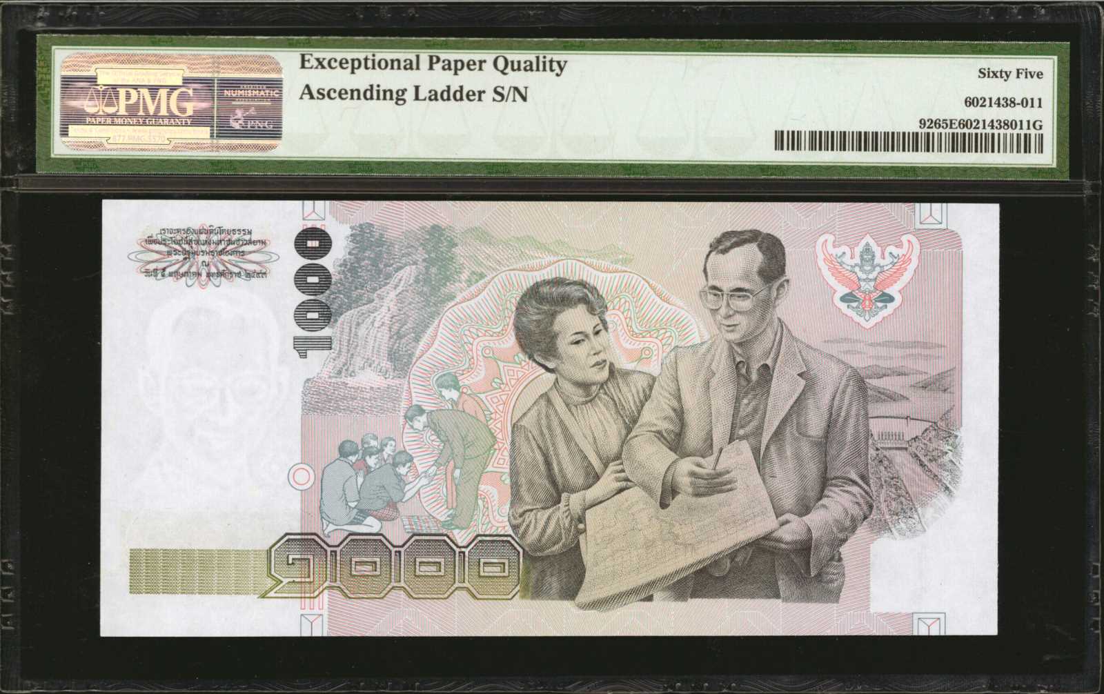image for: Thailand  1,000 ??? (baht) (B165as1)