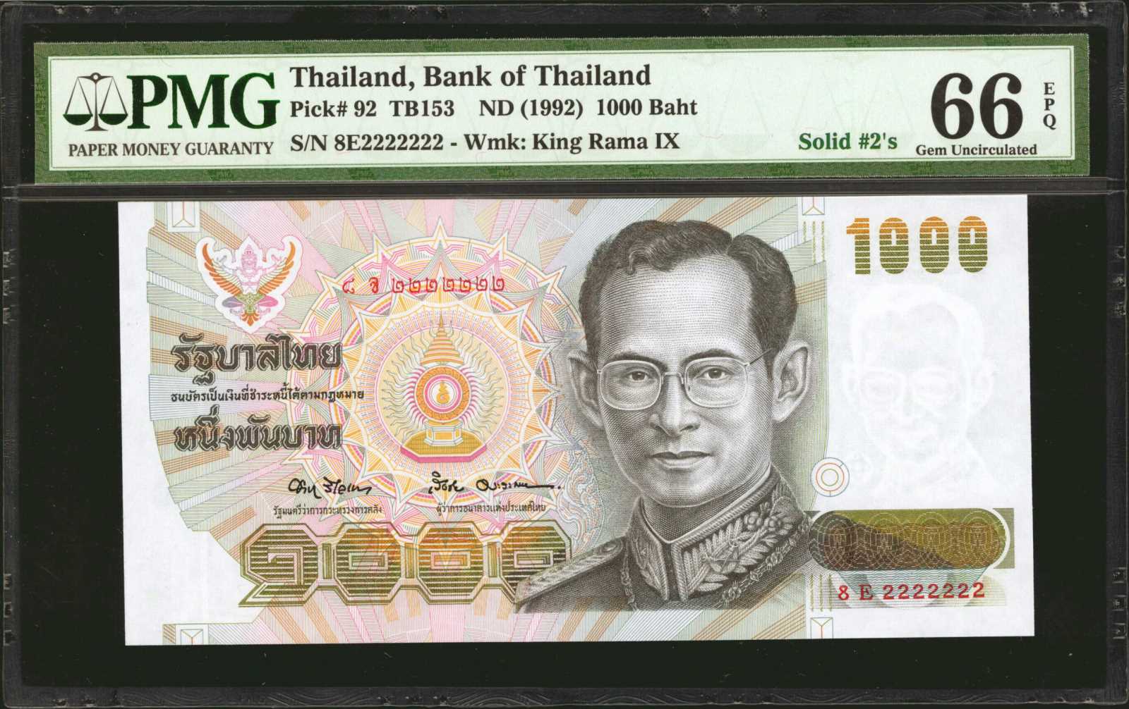 image for: Thailand  1,000 ??? (baht) (B165z)