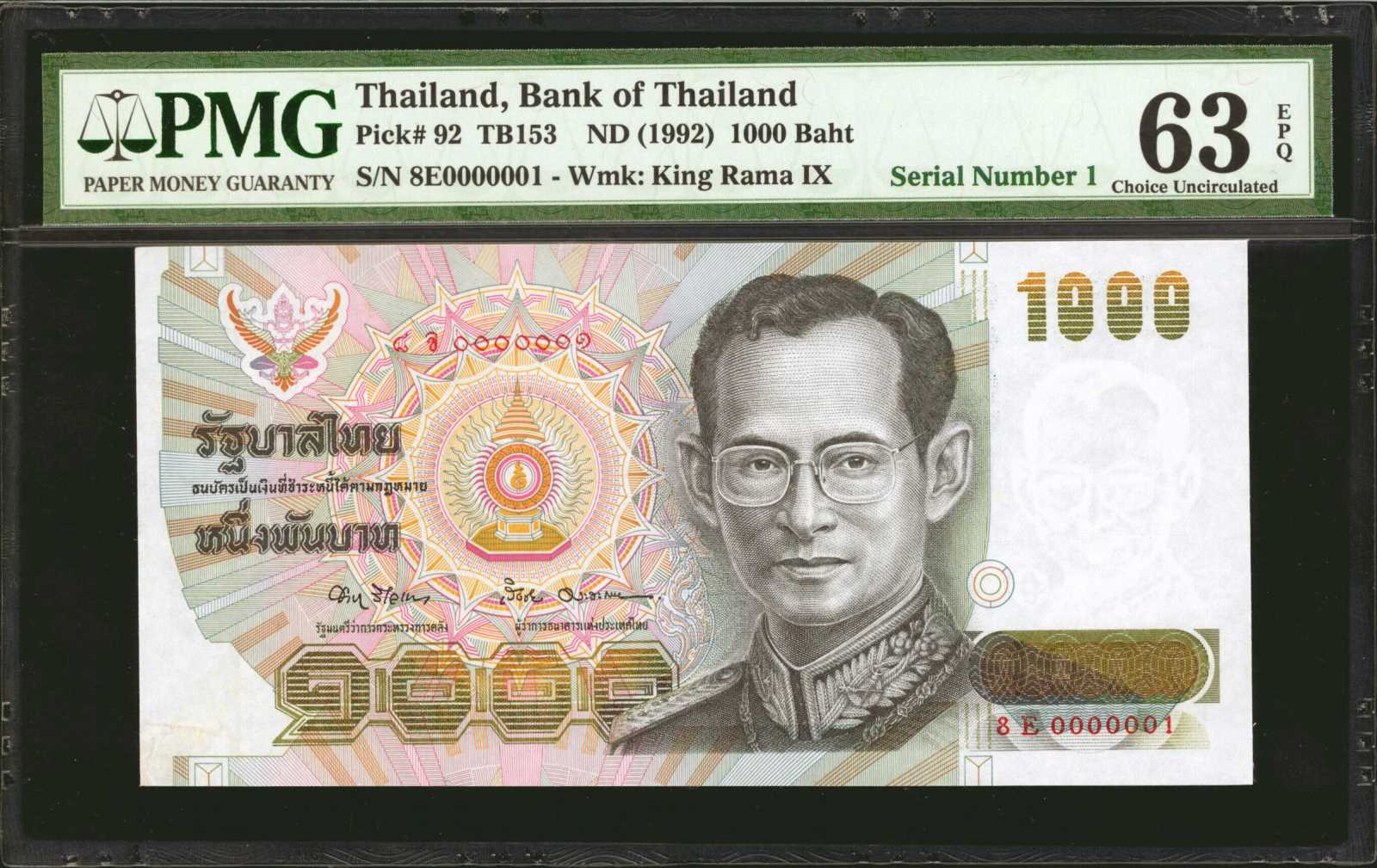 image for: Thailand  1,000 ??? (baht) (B165f)
